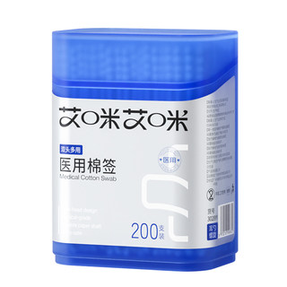 Newborn baby medical cotton swabs for home use for infants and children, special cosmetics for ear removal, non-sterile small-head thin cotton swabs