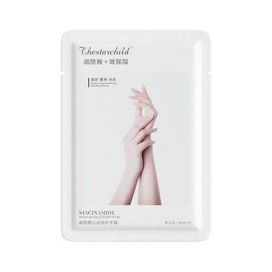 Whitening hand mask TOP!