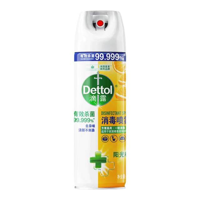 Dettol multifunctional sterilizing spray