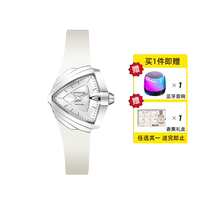 Hamilton Han Milton Hanmi Watch Adventure Petty White White Cquartz Woman Watch H24251391