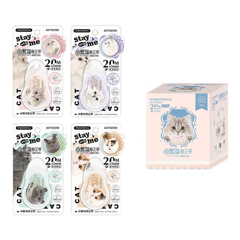 Morning Light is all meow small iron raster correction tape 20 meters design primary school students with typo correction tape high appearance value affordable fall-resistant smooth smooth girls junior high school students new ACT52350 stationery