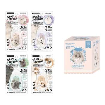 Morning light is all meow small iron raster correction tape 20 meters design primary school students with typo correction tape high appearance value affordable fall-resistant smooth smooth girls junior high school students new act52350 stationery