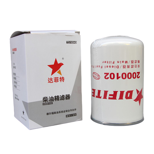 Duffet electronic injection diesel filter element