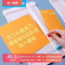 You can get excellent multi-function cutter straight line folding line rolling paper cutter paper cutting machine knife cutting X paper tool dotted line cutting