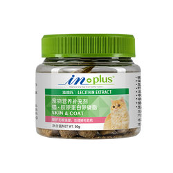 Med's Feline Lecithin Trial 50g ສາມາດຊື້ຄືນເຕັມຂະຫນາດໄດ້ເງິນຄືນເຕັມຫຼັງຈາກການທົດລອງ.