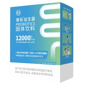 凑单15！乐力联名升级款1.2万亿益生菌20条