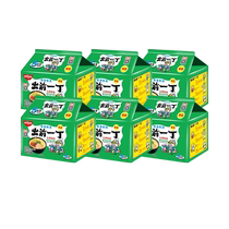 (auto-employeur) Qing Qing Imports of the previous Pork Bone Instant Noodles 100g * 30 Bag Japanese Noodles Bubble Noodles in Hong Kong