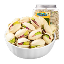 Snacks holiday pistachios 500g canned original color unbleached salt-baked original daily nuts and dried fruits snacks