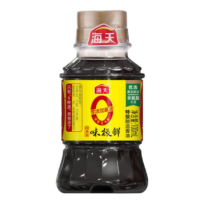 Haitian 0 added flavor extremely fresh soy sauce 100mL small bottle of light soy sauce portable dormitory home kitchen seasoning whole box