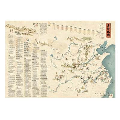 Beidou Children's Tang Poetry Song Poetry Map Wall Chart 2022 New Version of Students' Ancient Poems with Sound Accompanying Reading Geography Wall Stickers