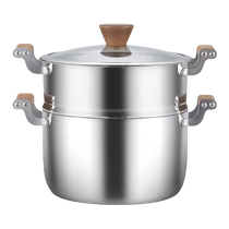 Herbaz steamer 304 stainless steel double-layer thickened anti-scalding deepened gas stove induction cooker universal soup pot 1310