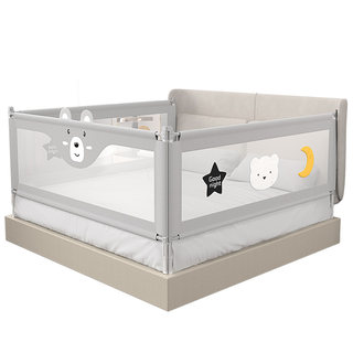 Bed fence baby children's baffle prevents drop-off