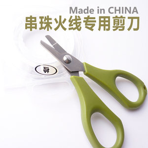火线专用剪带保护套手工小剪刀编织PE线串珠尼龙鱼线钢丝线