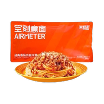 Air-cut tomato meat sauce pasta trial pack 270g bag