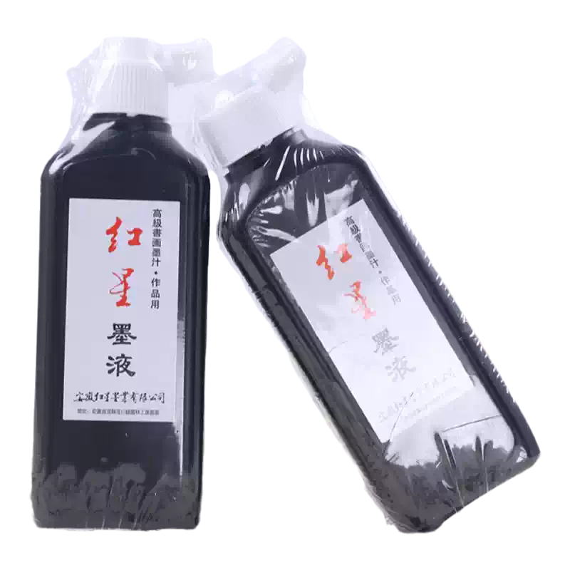 红星宣纸红星墨汁450ml正品油烟墨水大容量毛笔练习大瓶国画初学者