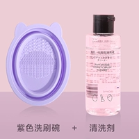 Сиреневый комплект, чистящее средство