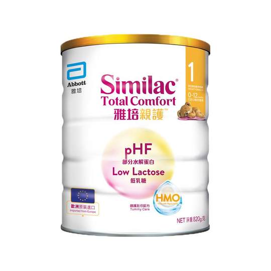 雅培港版HMO亲护1段婴幼儿配方低乳糖防敏水解乳清蛋白奶粉820g