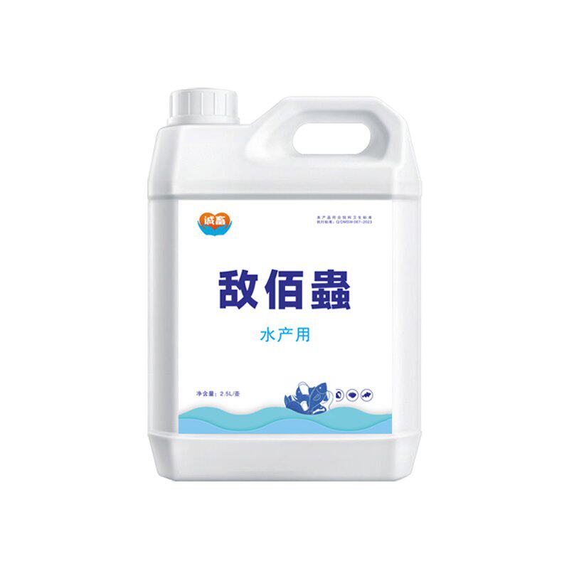 Trichlorfon fish pond internal and external parasite repellent