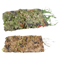 Anti-aerial photography camouflage net camouflage net outdoor sunshade thickened green anti-counterfeiting net anti-satellite greening cover cloth