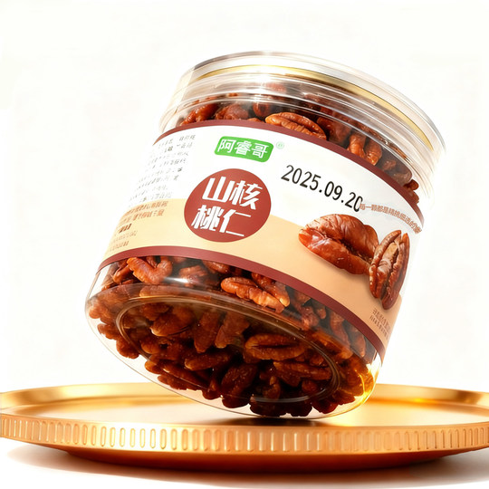临安山核桃仁2025年新货小核桃仁原味罐装年货儿童坚果官方旗舰店