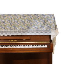 Yangchun Town Piano Cover Dust Cover Lace Light Luxury High-end High-end Internet Celebrity Cover High-End Large Piano Bench Cover