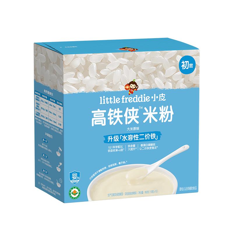 Xiaopi organic high-speed iron high-absorption biogenic baby rice