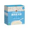 Xiaopi organic high-speed iron high-absorption biogenic baby rice