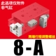 HLS8-A