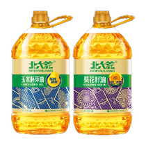 Beidahuang Corn Germ Oil 5L Sunflower Seed Oil 5L Pressed Healthy Light Edible Oil