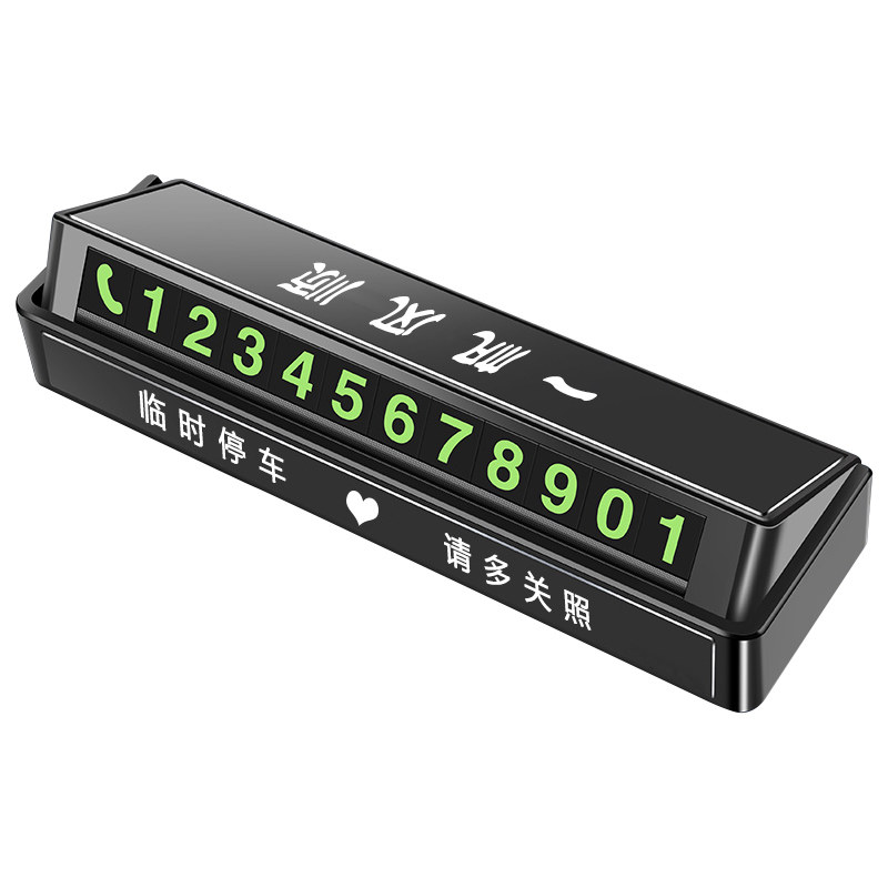 Langyu car parking number plate interior decoration