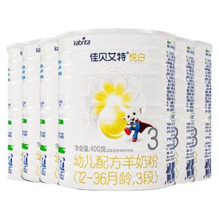 Kabriate goat milk powder 3 stage official authentic product