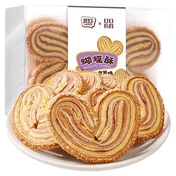 Butterfly pastry, a shanghai-style specialty internet celebrity pastry