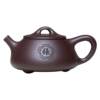 Customized lettering Yixing purple clay tea set