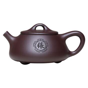 Customized lettering yixing purple clay tea set