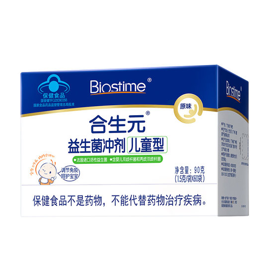 Biostime Original Probiotic Baby stärkt die Immunität