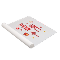 Housewarming decoration glass door stickers window grilles window stickers new home layout moving supplies bedroom entry door stickers