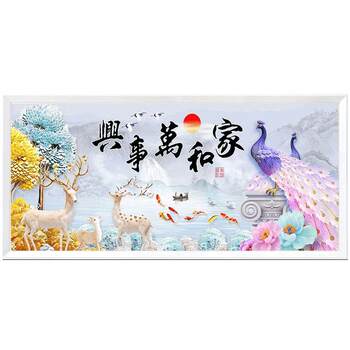 Jiahe Wanshixing Peacock Cross Stitch Thread Embroidery 2024 ໃຫມ່ແບບງ່າຍດາຍທີ່ທັນສະໄຫມດ້ວຍມື Embroidered Deer Elk