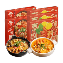 Daily Eclipse Thai Tom Yum Kung Guizhou Red Sour Soup Pack Hot Pot Base Sour and Spicy Sauce Seasoning 200g*5 Boxes
