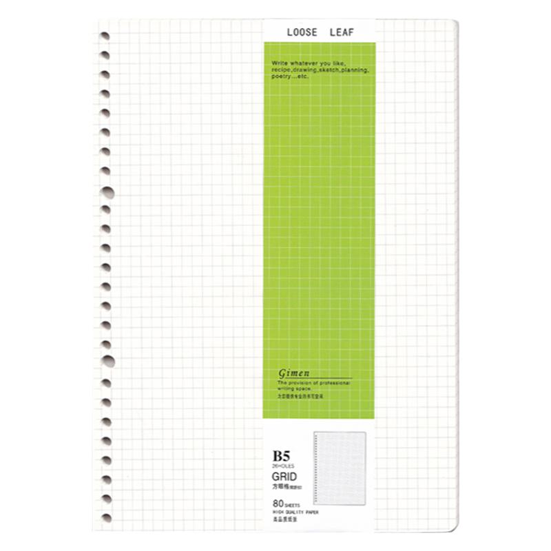 Jumen a4 universal inner paper 80-sheet loose-leaf notepad