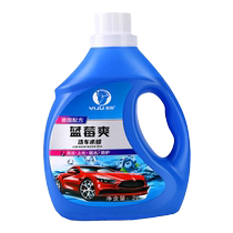 Car wash liquid powerful decontamination brush car high foam water wax liquid black and white car special no-wipe cleaning detergent