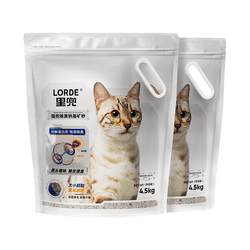 Lidou cat litter ຂະຫນາດນ້ອຍເງິນເພັດແຮ່ທາດ sand deodorant cat litter clumping sodium base mineral 2 ຖົງ 18 ປອນ