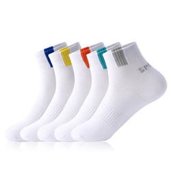 Hengyuanxiang socks men's pure cotton sweat-absorbing deodorant sports socks stockings spring and summer mid-tube cotton socks thin cotton men's socks
