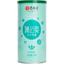 Yifutang Tea Special Grade Dandelion Dried Herbal Tea Whole Root Freshly Soaked in Water 80g Can Moisturizing Fire Remover