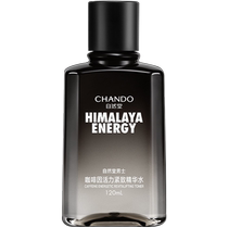Chando mens special caffeine firming essence water toner hydrating and moisturizing official flagship store official
