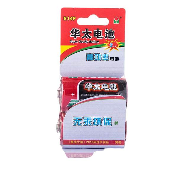 Huatai No. 2 R14P zinc-manganese mercury-free environmentally friendly audio-visual equipment flashlight special high-power carbon dry battery