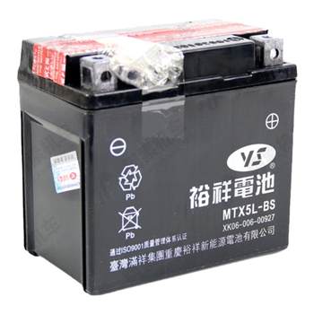 Yamaha qiaoge i125 fuxi saiying battery