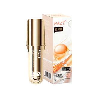 Whitening tool & no-wash hair care pen that won’t fade when you touch it