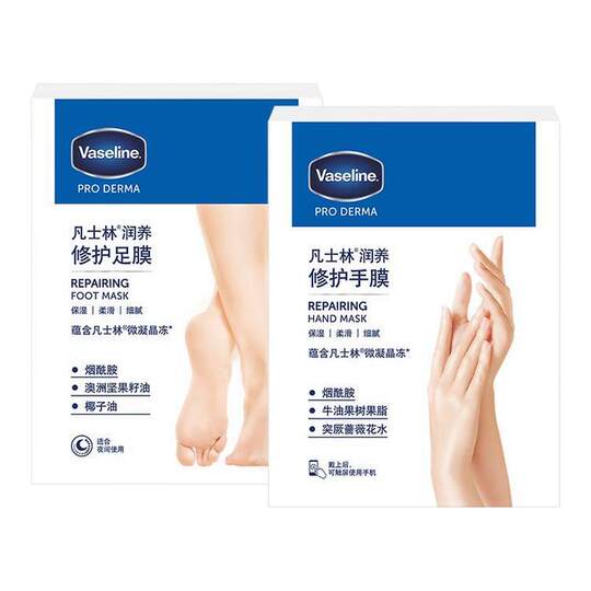 凡士林手足膜烟酰胺保湿细嫩双手双脚手部护理补水软化角质脚后跟