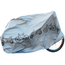 Thickened bicycle clothing cover road bicycle mountain bike dust-proof and sun-proof sunshade cover electric vehicle rain cover