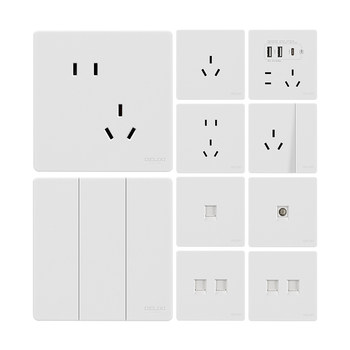Delixi cream frosted matte switch socket